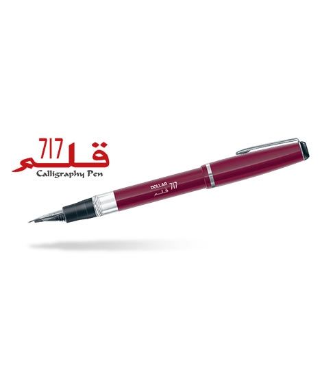 Dollar Urdu Calligraphy Fountain Pen 717