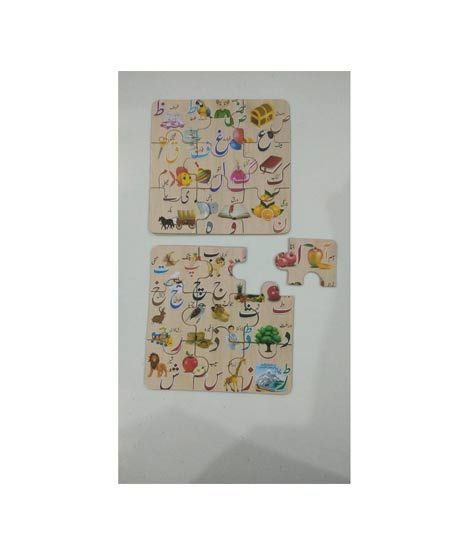 iShopping - Afreeto Urdu Wooden Puzzles For Kids Learning