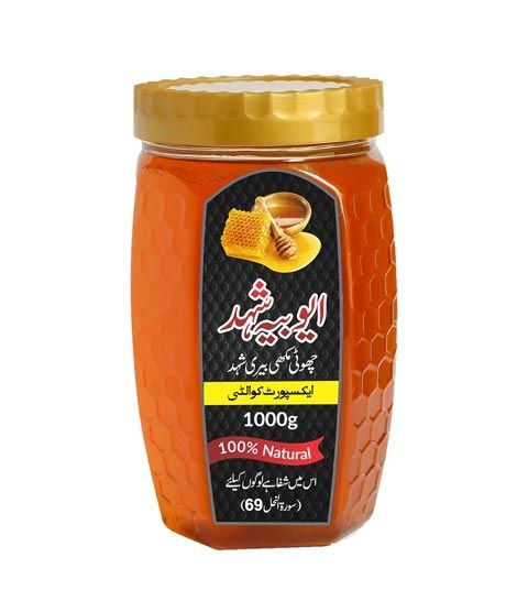 Ayubia Pure Bee Honey 1kg (0001)