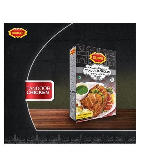 iShopping - Kausar Spices Tandoori Chicken Masala 50g