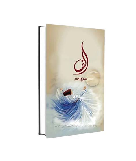 iShopping - Alif Book