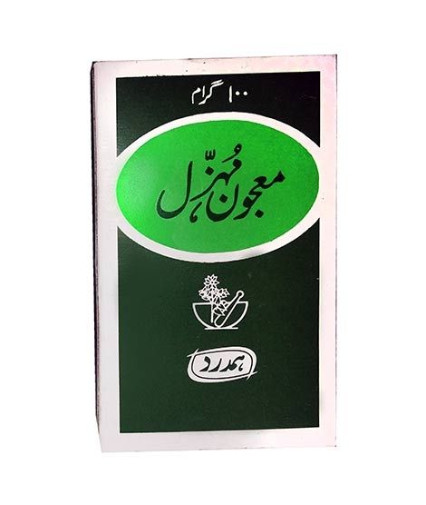 Hamdard Majoon Mughaliz Jawahar - 100gm