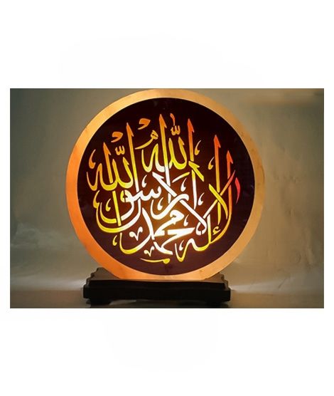 iShopping - Hatimi Store Calligraphy Laser Wooden Salt Lamp (0007)