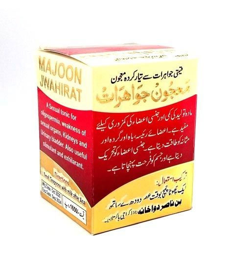 iShopping - KarachiShop Majoon Jawaharat Tablets For Men