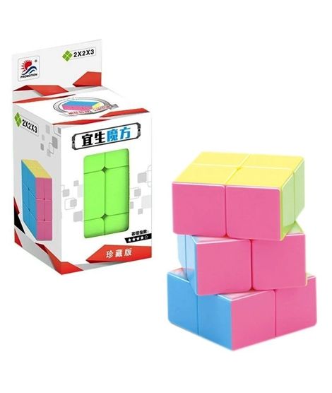 iShopping - Planet X Abstract Magic Cube For Kid's (PX-11453)