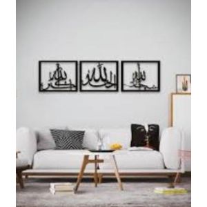 Abdullah`s Fashion Tasbeeh Of Bibi Fatima Set Of Three Frames