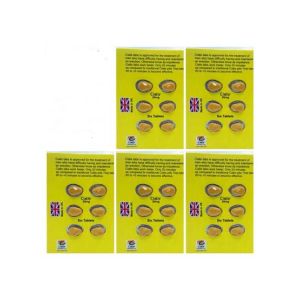 Medz Power Cailis 20mg - Pack of 5