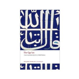 The Quran A New Translation Book