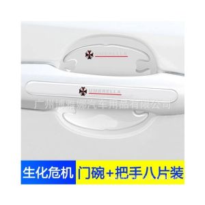 Ferozi Traders 8 Pcs Car Door Handle Stickers For UMBRELLA