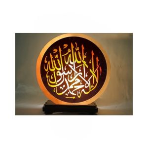 Hatimi Store Calligraphy Laser Wooden Salt Lamp (0007)