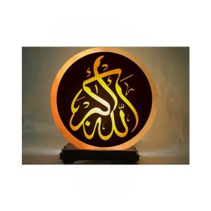 Hatimi Store Laser Calligraaphy Wooden Engraved Salt Lamp