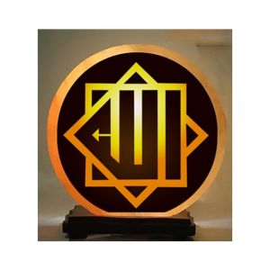 Hatimi Store Calligraphy Laser Woden Salt Lamp