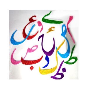 Super Style Store Kids Urdu Alphabates Wall Stickers