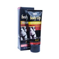 Al Shafi Body Up Stretch Marks Removal Cream