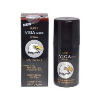 Al Shafi Super Viga 50000 Delay Spray For Men 35ml