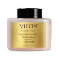 Muicin Nude Matte Radiant Loose Powder - 35g