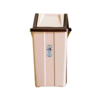 Appollo Modern Design Swing Bin -Beige