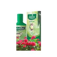 Marham Herbal Ishma Herbal Oil