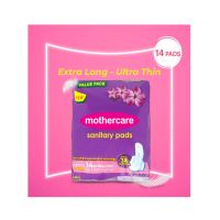 Mothercare Ultra Thin 14 Extra Long Sanitary Pads