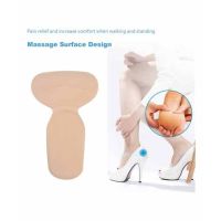 Muzamill Store T-Shape Heels Pad Beige