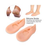 Rubian Store Anti Crack & Pain Silicone Socks