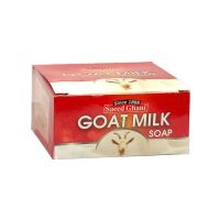 Saeed Ghani Goat Milk Soap 75gm