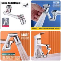 Shopeasy Multi-Functional Anti-Splash Kitchen Faucet Extender