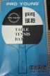 iShopping - M Toys Super Quality Table Tennis Racket - Single