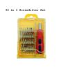 ShopEasy Compact 32 In 1 Electric Screwdriver Set