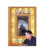 iShopping - Muqadama Tul Quran Book