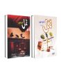 iShopping - Namal 1 Book