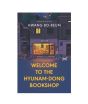 Welcome To The Hyunam Dong Bookshop Book