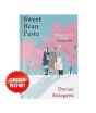 Sweet Bean Paste Book