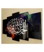 iShopping - Frame Flare Al-Hamdu Lillahi Rabbil-'Alamin Wall Frames - 5pcs