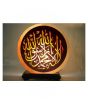 iShopping - Hatimi Store Calligraphy Laser Wooden Salt Lamp (0007)