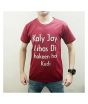 Kings Fashionable Printed R-Neck T Shirt For Men Maroon