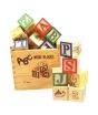 iShopping - Planet X ABC Wood Blocks Small - 27Pcs (PO-9009)